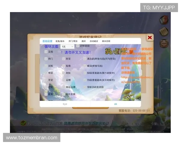 AG亚洲平台最新优惠活动全面解析助你轻松赢取丰厚奖励