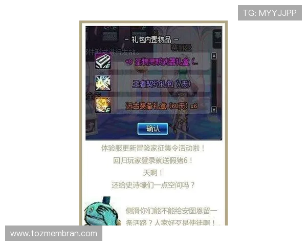 AG龙虎官网最新优惠活动，丰富福利助力玩家轻松提升游戏体验