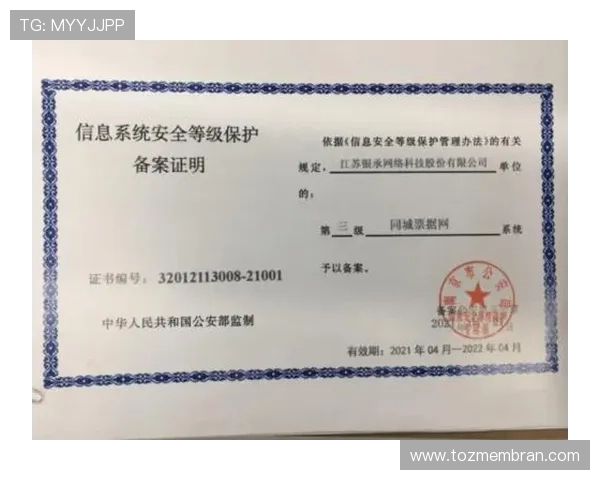 凯发线上app下载:如何确保账号安全与个人信息保护 凯发线上app下载:如何确保账号安全与个人信息保护