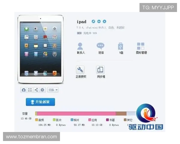 探索AG国际手机官方地址的详细导航指南，助你轻松找到官方入口