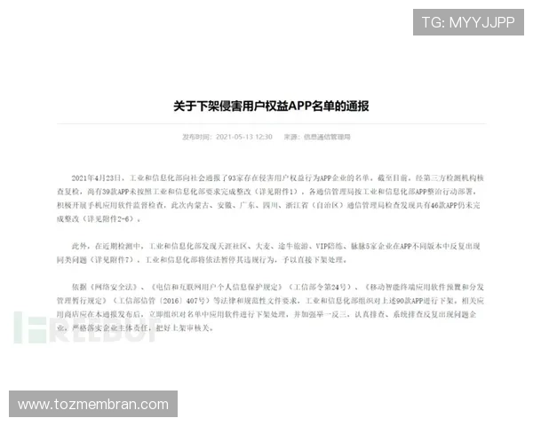 AG贵宾厅游戏账号绑定与解绑操作流程详解确保账号管理便捷安全