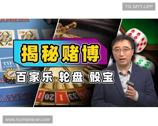 利来体育百家乐官网丰富的奖励机制，助你轻松提升游戏体验和赢取概率