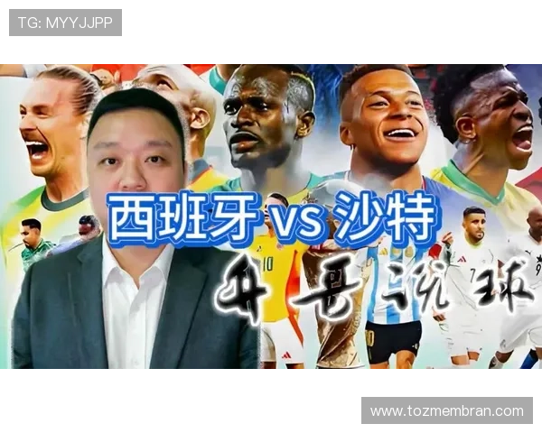 2026年世界杯西班牙VS沙特比赛直播入口及多平台观看方式全攻略